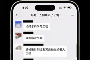 18新利体育苹果截图1